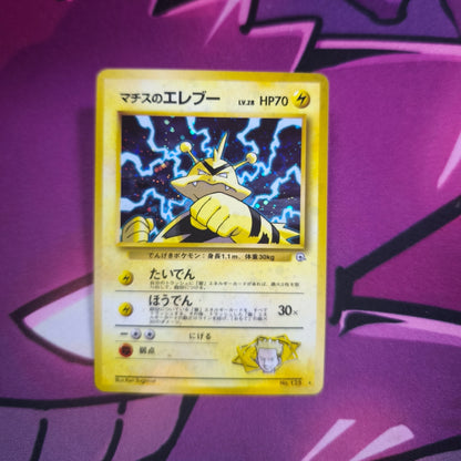 Major Bobs Elektek Japanisch Zustand: Excellent Pokemon TCG