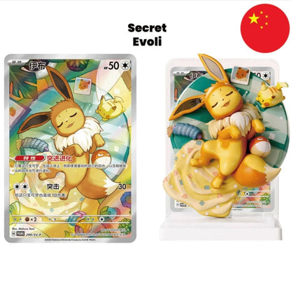 Dream Painting Collection Part 3 – Blindbox Pokemon TCG - Lachsnacken-Shop
