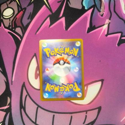 Infamomo EX Terastal Festival ex - Near Mint Pokemon TCG - Lachsnacken - Shop