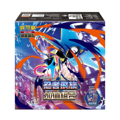 Pokemon Ninja Spinner T - Chinesisch Display - Lachsnacken - Shop