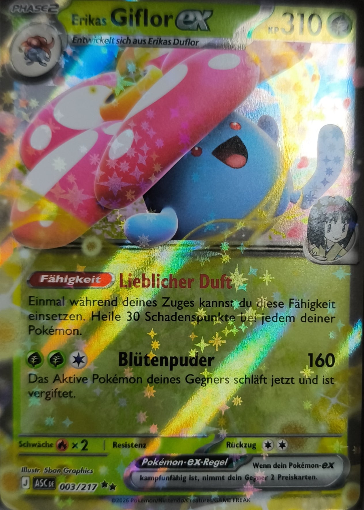Lillys Piepiel EX Erhabene Helden NM Deutsch Pokemon TCG - Lachsnacken-Shop