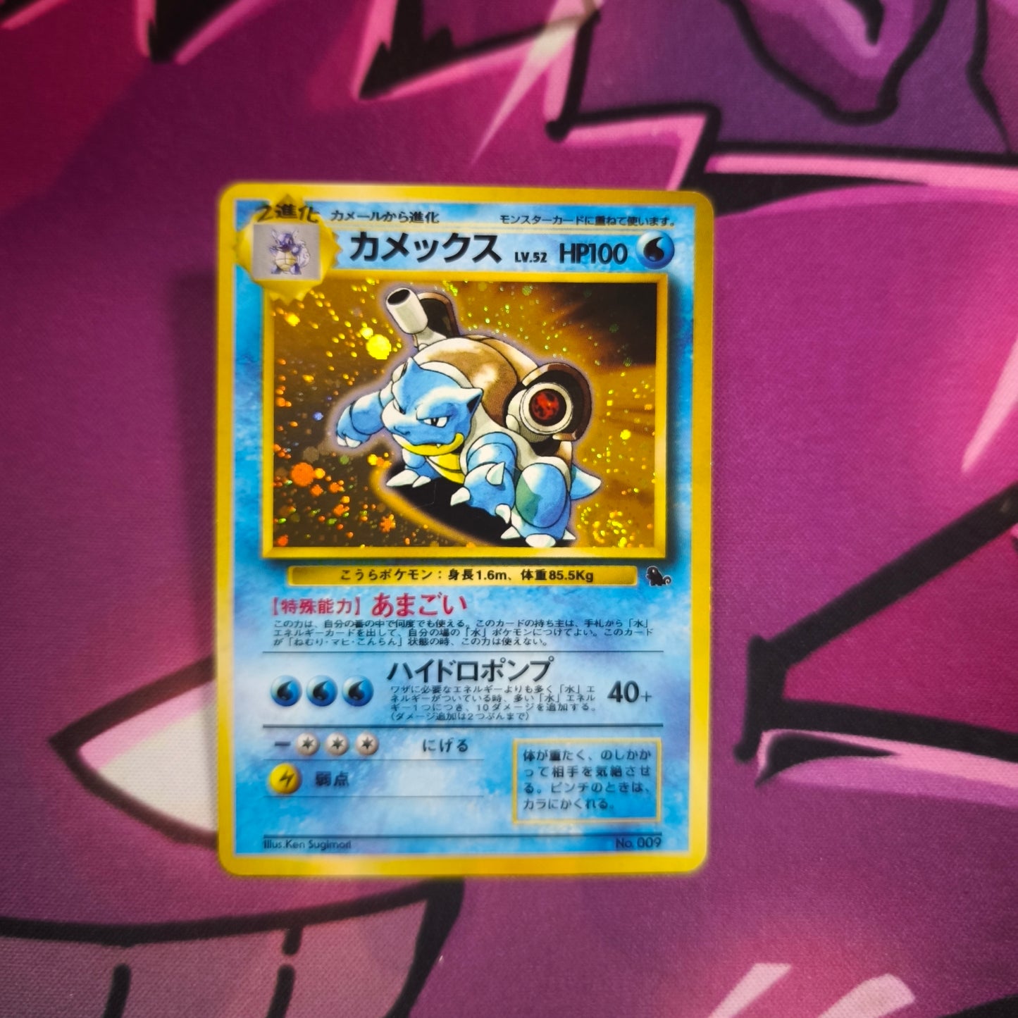 Turtok Promo Karte Japanisch Zustand: Near Mint Pokemon TCG