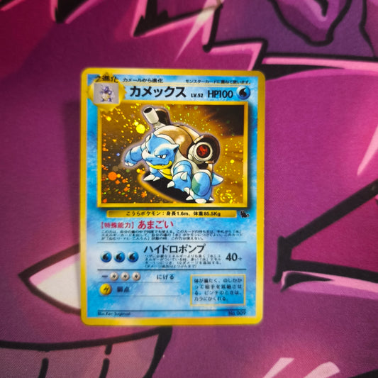 Turtok Promo Karte Japanisch Zustand: Near Mint Pokemon TCG