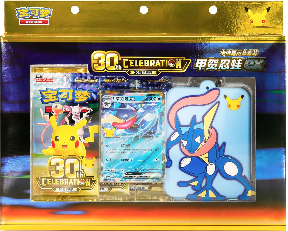 Vorbestellung 🚨 30th anniversary Celebration Deck Box Quajutsu Chinesisch // Lieferung Ende September - Lachsnacken-Shop