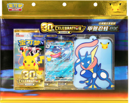 Vorbestellung 🚨 30th anniversary Celebration Deck Box Quajutsu Chinesisch // Lieferung Ende September - Lachsnacken-Shop