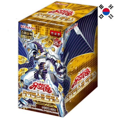 Yu-Gi-Oh! Cyberstorm Access Display - Koreanisch
