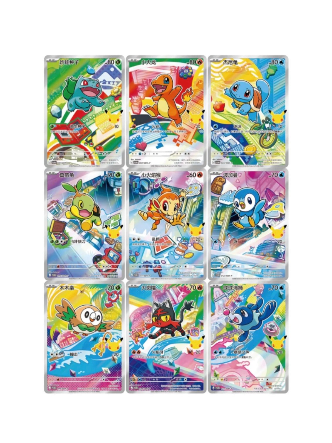 30th Anniversary First Partner Card Set Chinesisch - Lachsnacken - Shop