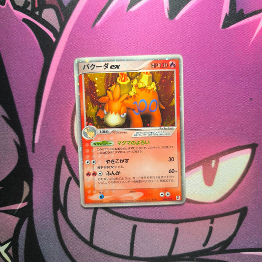 Camerupt EX Holo Boosterfrisch