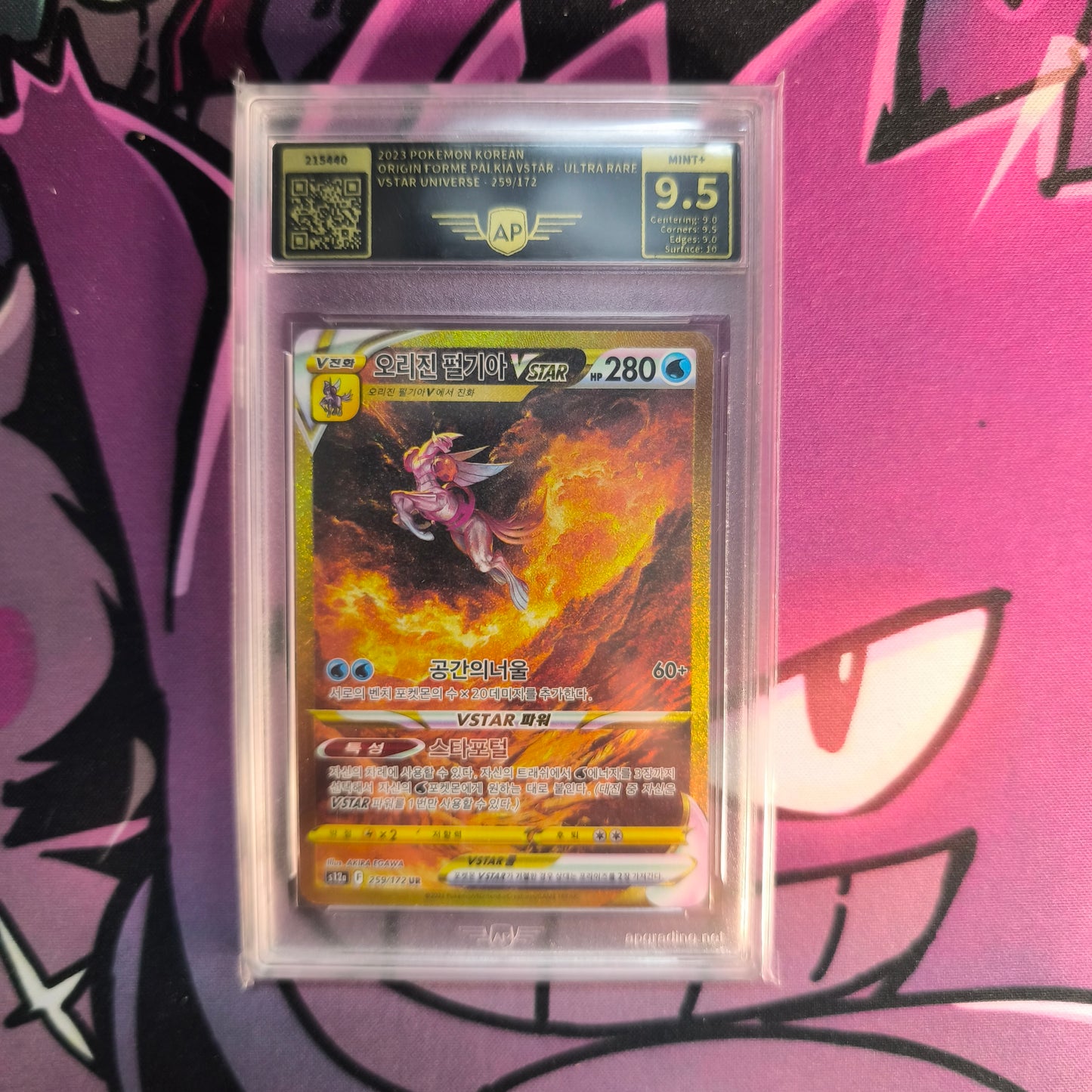 Palkia Gold Special Illustration Rare Vstar Universe AP Grading 9,5