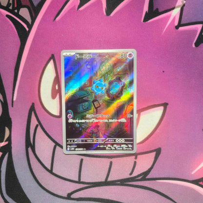 Bronzor Wild Force -Near Mint Pokemon TCG