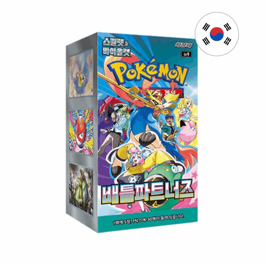 Battle Partners Koreanisch