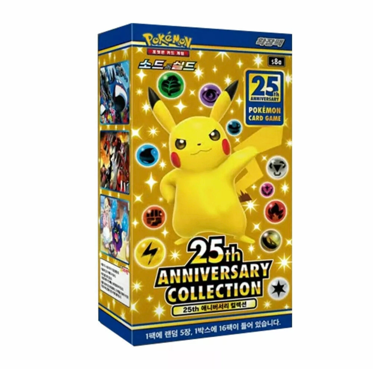 25th Anniversary Display