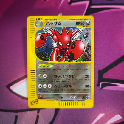 Scherox Wind from the Sea Zustand: Excellent-Near Mint Pokemon TCG