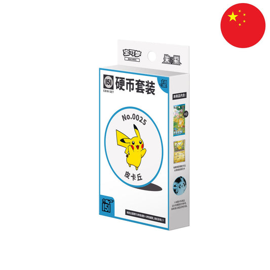 151 Coin Set Slim (Zufallsmotiv)