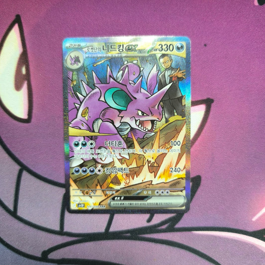 Nidoking Ex Boosterfrisch