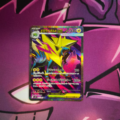 Mega Voltenso Mega Symphonia Near Mint Pokemon TCG