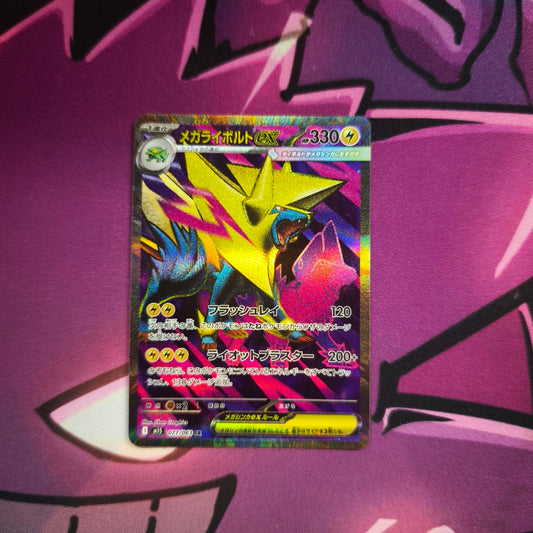 Mega Voltenso Mega Symphonia Near Mint Pokemon TCG