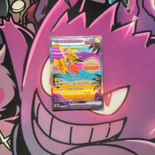 Kapu-Riki ex Raging Surf - Near Mint Pokemon TCG