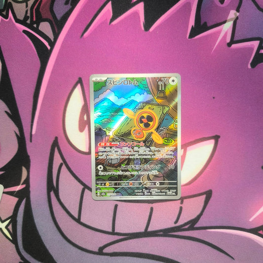 Wirbel-Rotom MEGA Dream ex -Near Mint Pokemon TCG