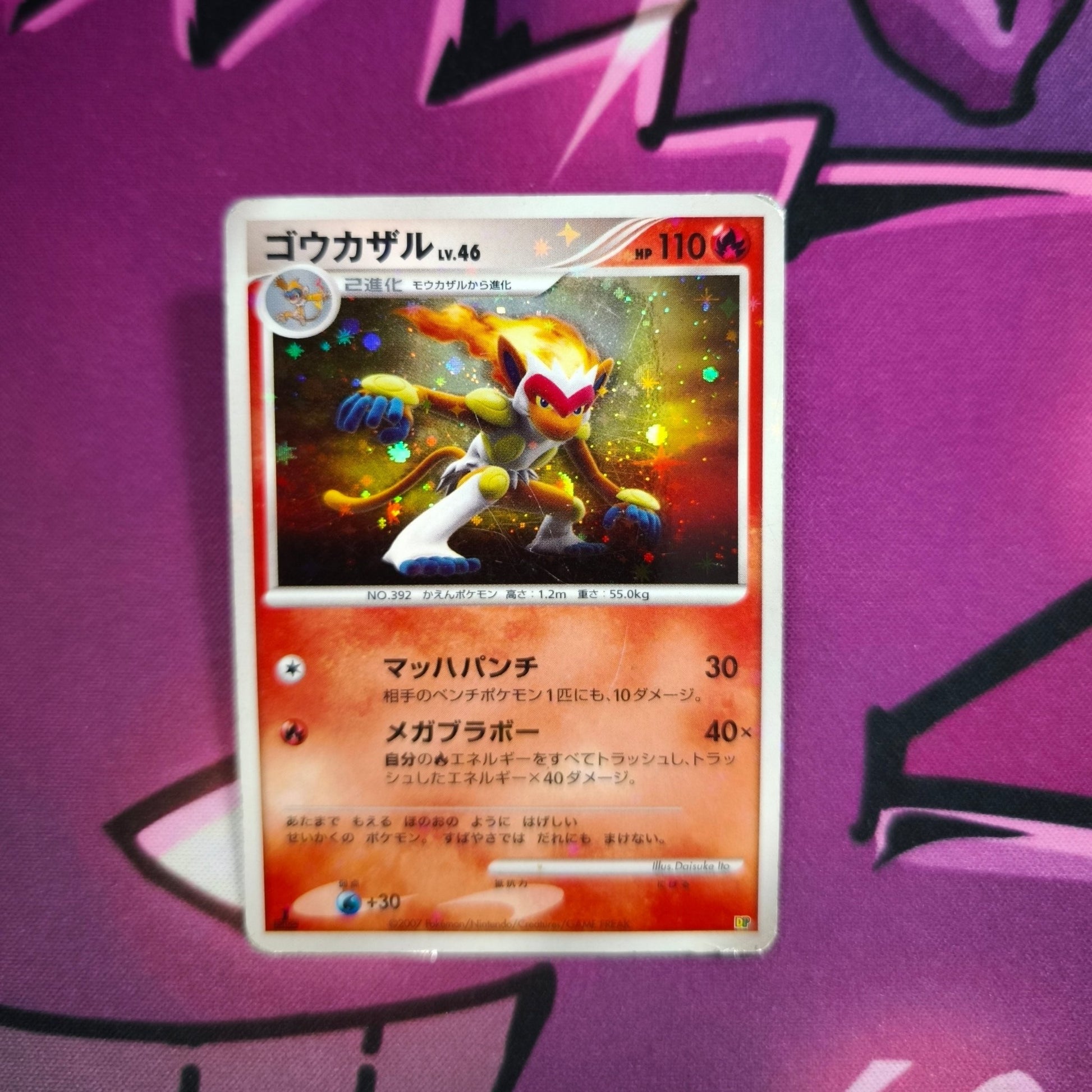 Panfero Space - Time Creation Japanisch Zustand: Good Pokemon Tcg - Lachsnacken - Shop