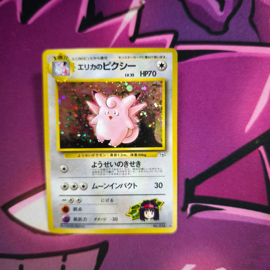 Erikas Pixi Japanisch Zustand: Excellent Pokemon TCG