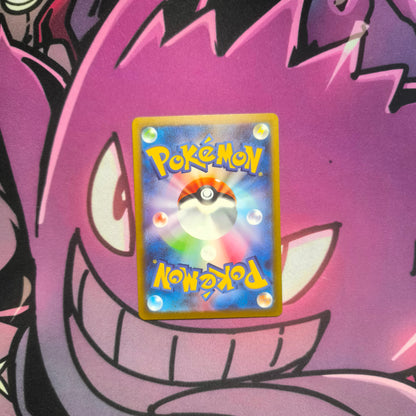 Snorlax 151 -Near Mint Pokemon TCG