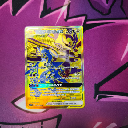 Knackrack & Giratina Gold Shining Synergy Boosterfrisch