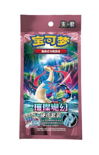 Brilliant Illusion Coin Set Chinesisch - Lachsnacken - Shop