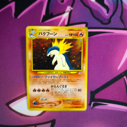 Tornupto Neo Genesis Set Japanisch Zustand: Excellent Pokemon Tcg