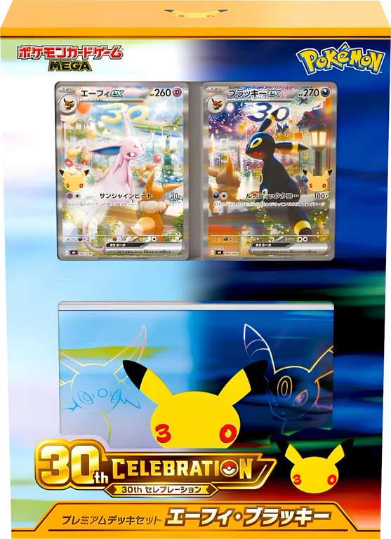 Vorbestellung 🚨30th anniversary Celebration Premium Deckset Nachtara & Psiana Kollektion Chinesisch