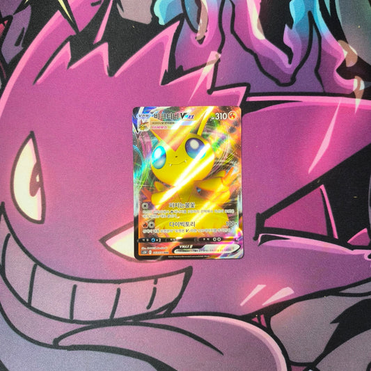 Victini VMAX Boosterfrisch