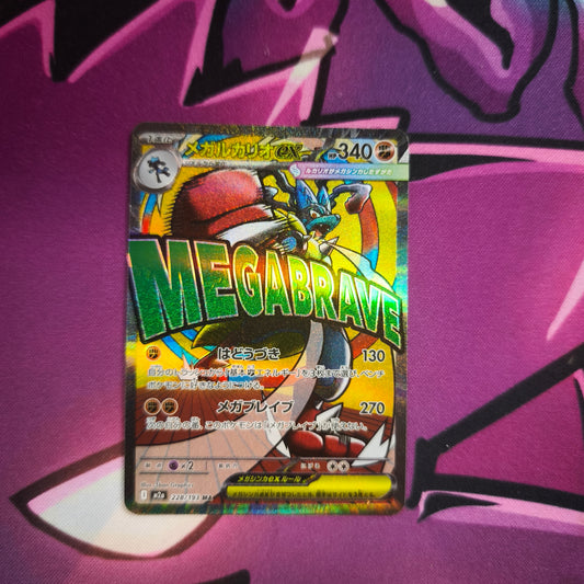 Mega Lucario Mega Dream Ex Near Mint Pokemon TCG