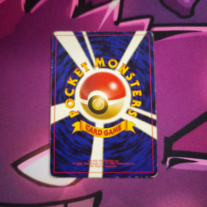 Lapras Fossil Japanisch Zustand: Good Pokemon TCG