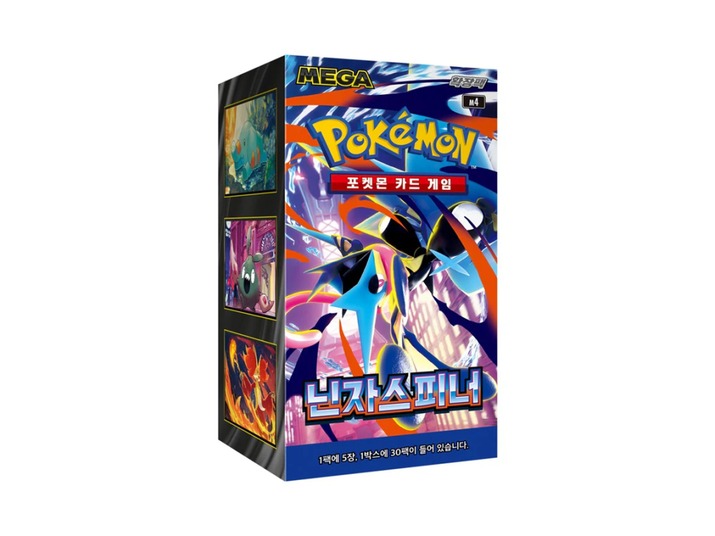 Ninja Spinner Display Koreanisch Pokemon TCG - Lachsnacken - Shop