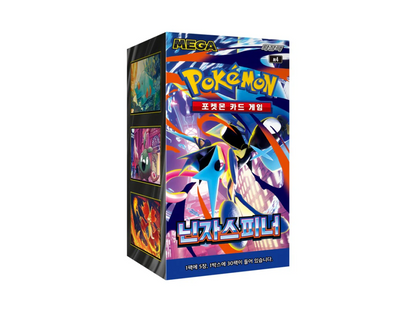 Ninja Spinner Display Koreanisch Pokemon TCG - Lachsnacken - Shop
