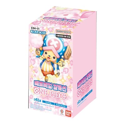 One Piece Memorial Kollektion EB-01 Display - Koreanisch