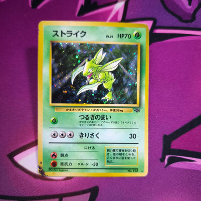 Sichlor Jungle Japanisch Zustand: Played Pokemon TCG