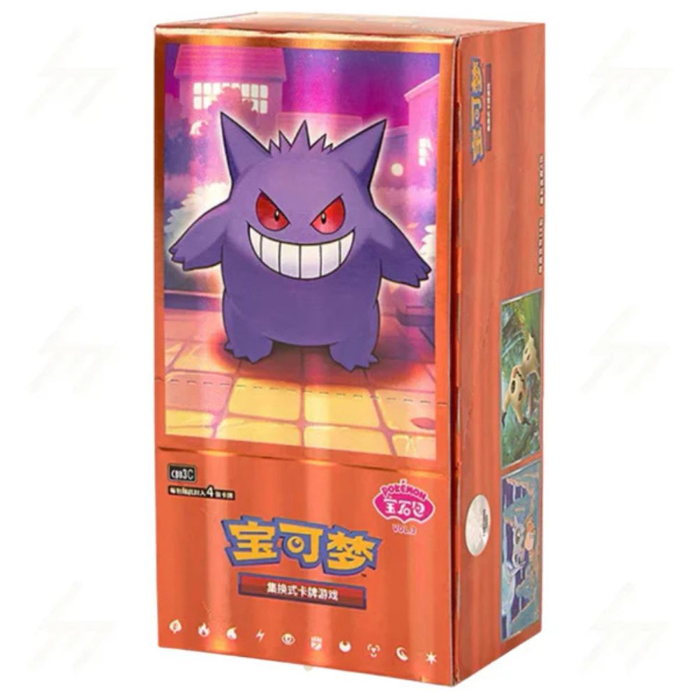 Vorbestellung!! Lieferung Mitte-Ende Oktober Gem Pack Vol 3