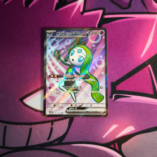 Maloetta Full Art Black Bolt Japanisch Boosterfrisch