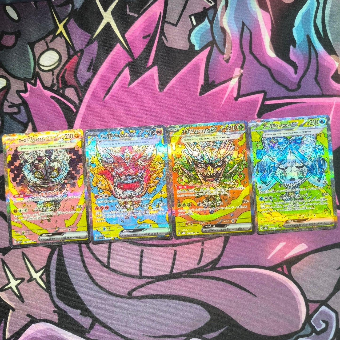 Ogerpon Masken SIR Set -Near Mint