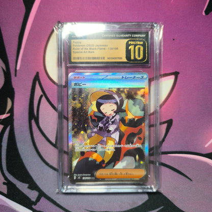 Poppy Special Art Rare CGC Pristine 10 !!!!
