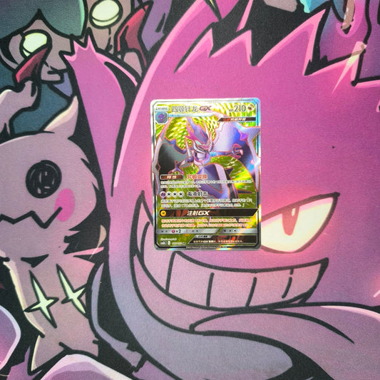 Agoyon GX Boosterfrisch