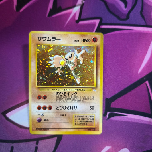 Kicklee Fossil Japanisch Zustand: Excellent Pokemon TCG
