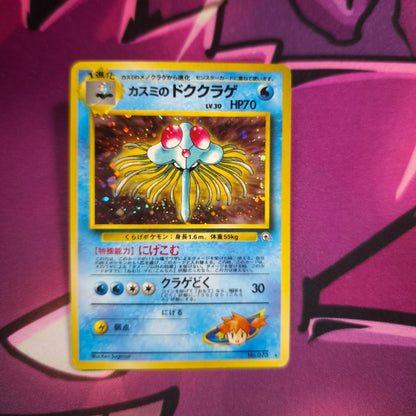 Mistys Tentoxa Japanisch Zustand: Excellent Pokemon TCG