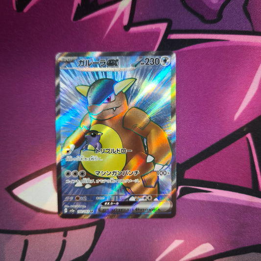 Kangama 151 Full Art Near Mint Pokemon TCG