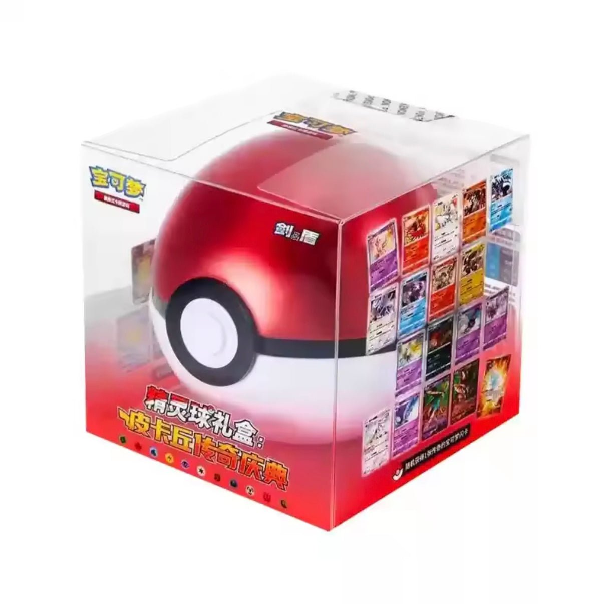 Pokémon Pokeball - Gift Box Chinesisch - Lachsnacken - Shop