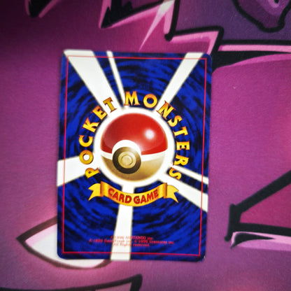 Kangama Jungle Japanisch Zustand: Excellent