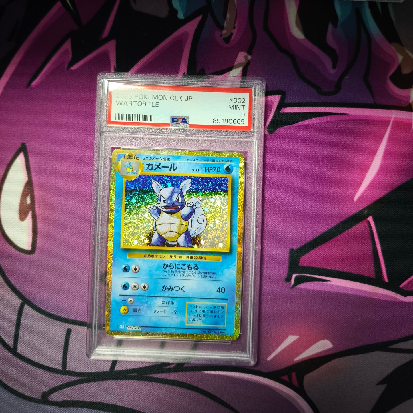 Schillok Classic Collection Japanisch PSA 9