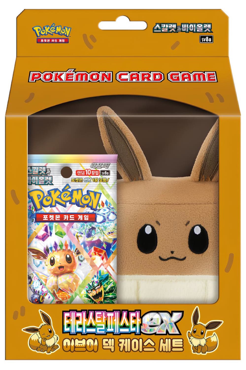 Terastal Festival Eevee Deck Box Set