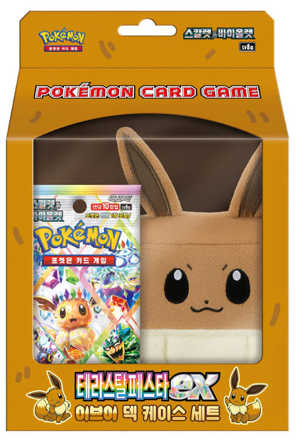 Terastal Festival Eevee Deck Box Set